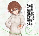  1girl aran_sweater breasts brown_hair cable_knit child commentary_request dot_nose dress female_child grey_eyes grey_sweater hair_between_eyes hand_on_own_hip head_tilt holding kinuhata_saiai light_blush long_sleeves looking_at_viewer shin_(highest1192) short_hair small_breasts smile solo speech_bubble sweater sweater_dress toaru_majutsu_no_index tongue tongue_out upper_body 