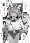  1girl :d animal_ears bare_shoulders blush bow bowtie breasts cellphone covered_navel detached_collar fake_animal_ears goddess_of_victory:_nikke hair_bun hair_ornament highres kibito_high_school_uniform long_hair looking_at_viewer mole mole_under_eye monochrome paid_reward_available phone purple_eyes school_uniform smartphone smile solo spot_color sweat teeth translation_request viper_(toxic_rabbit)_(nikke) wrist_cuffs yamashita_kurowo 