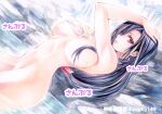  1girl arm_up black_hair breasts completely_nude final_fantasy final_fantasy_vii hair_over_breasts large_breasts long_hair looking_at_viewer low_ponytail navel nude onsen partially_submerged red_eyes solo tifa_lockhart traditional_media water yqgkg 