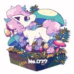  bright_pupils color_guide commentary_request faux_figurine galarian_ponyta grass looking_back mushroom no_humans plant pokedex_number pokemon pokemon_(creature) shino_(shinoru_p) simple_background solo white_background white_pupils 
