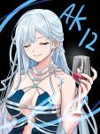  1girl ak-12_(girls&#039;_frontline) ak-12_(quiet_azure)_(girls&#039;_frontline) alcohol aquamarine_(gemstone) blue_dress breasts character_name cleavage closed_eyes cup dark_background dress drinking_glass earrings girls&#039;_frontline grey_hair grey_nails halter_dress halterneck jewelry long_hair medium_breasts official_alternate_costume samsam_s2s smile solo wine wine_glass 