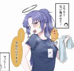  1boy 1girl black_shirt blue_archive blue_eyes blush breasts collarbone facial_mark halo highres holding holding_towel long_hair open_mouth parted_bangs ponytail purple_hair shirt short_sleeves simple_background small_breasts solo_focus speech_bubble star_(symbol) steaming_body towel translation_request upper_body uxu white_background yuuka_(blue_archive) 