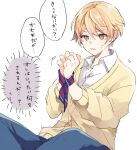  1boy blonde_hair bound bound_wrists cardigan collared_shirt commentary_request diagonal-striped_necktie kamiyama_high_school_uniform_(project_sekai) koro_momomo long_sleeves male_focus open_mouth orange_eyes project_sekai school_uniform shirt short_hair simple_background solo tenma_tsukasa translation_request white_background yellow_cardigan 