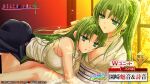  2girls ass bare_arms bare_shoulders between_breasts breasts character_name cleavage collarbone copyright_name face_to_breasts green_eyes green_hair hair_ribbon head_between_breasts head_on_chest higurashi_no_naku_koro_ni higurashi_no_naku_koro_ni_mei houjou_yutori incest indoors japanese_clothes kimono large_breasts long_hair looking_at_another multiple_girls obi official_art parted_lips pencil_skirt ponytail ribbon sash siblings sisters skirt sonozaki_mion sonozaki_shion sweater swept_bangs turtleneck turtleneck_sweater twins white_kimono yellow_ribbon yuri 