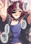  1girl animal_ears black_choker black_jacket blue_camisole blurry blurry_foreground blush brown_hair camisole choker collarbone commentary_request depth_of_field eyepatch hair_over_one_eye half-closed_eye highres hiyo_(2016.10) horse_ears jacket long_sleeves looking_at_viewer multicolored_hair navel open_clothes open_jacket open_mouth outstretched_arms puffy_long_sleeves puffy_sleeves solo streaked_hair sweat t-head_trainer tanino_gimlet_(umamusume) teeth translation_request umamusume upper_body upper_teeth_only white_hair yellow_eyes 
