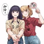  2girls black_hair blonde_hair blue_pants blush bob_cut brown_shirt chinese_commentary chinese_text clothes_writing collared_shirt commentary_request cowboy_shot dress_shirt fafayu hair_ribbon hand_on_another&#039;s_hip highres inoue_takina long_hair looking_at_viewer lycoris_recoil multiple_girls nishikigi_chisato one_eye_closed one_side_up open_mouth pants purple_eyes red_eyes red_ribbon red_shirt ribbon shirt short_hair short_sleeves sidelocks simple_background smile t-shirt teeth translation_request white_background 