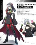  1girl bare_shoulders boots breasts can cleavage colored_tips demon_wings detached_sleeves diabellestarr_the_dark_witch drinking drinking_straw duel_monster elbow_gloves full_body gloves green_hair grey_hair high_heels highres holding holding_can hood hood_up medium_hair milk_carton monster_energy multicolored_hair multiple_views no_hood shikiruru single_glove single_sleeve single_wing thigh_boots waist_cape wings yu-gi-oh! 