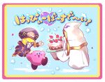  1girl :d arm_up arms_up birthday_cake black_dress black_headwear blonde_hair blue_background blue_eyes blush blush_stickers border cake candle chiimako cloak commentary_request covered_mouth detached_arm dress eyes_in_shadow food fruit hat heart holding holding_tray hood hood_up hooded_cloak hyness kirby kirby:_star_allies kirby_(series) looking_at_another open_mouth pink_border polka_dot polka_dot_background short_hair simple_background smile star_(symbol) strawberry strawberry_shortcake translation_request tray white_border white_cloak yellow_border yellow_eyes zan_partizanne 