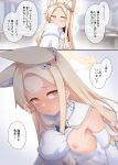  1girl animal_ear_fluff animal_ears blonde_hair blue_archive blush breasts breasts_out clothing_aside covering_mouth dress forehead halo highres long_sleeves nipples seia_(blue_archive) sleeves_past_wrists small_breasts solo speech_bubble sweat sweatdrop toritora translation_request white_dress 