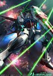  aile_strike_gundam archangel_(gundam) copyright_name deraken explosion flying glowing glowing_eye gundam gundam_arsenal_base gundam_seed holding holding_shield laser logo m1_astray mecha no_humans official_art orange_eyes robot science_fiction shield solo_focus space spacecraft strike_gundam v-fin 