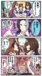  agnes_digital_(umamusume) animal_ears black_hair blue_eyes bow braid braided_bun brown_hair closed_eyes commentary_request crying drawing_tablet hair_bow hair_bun hair_flaps handshake high_ponytail highres horse_ears horse_girl ido_(teketeke) long_hair mejiro_ramonu_(umamusume) multicolored_hair pink_hair ponytail purple_eyes sailor_collar school_uniform serafuku short_hair single_hair_bun sirius_symboli_(umamusume) streaked_hair stylus symboli_rudolf_(umamusume) tokai_teio_(umamusume) translation_request two-tone_hair umamusume white_hair white_sailor_collar 