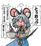  1girl animal_ears apron blue_apron copyright_request kasuya_baian mouse_ears mouse_girl mouse_tail nazrin romaji_text straight_hair tail touhou trembling 