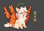  ambiguous_gender brown_body brown_fur brown_tail canid canine canis feral fluffy fluffy_hair fluffy_tail fur hair halo mammal orange_wings paws ramiil solo tail triangle_nose white_stomach white_tail white_tuft wings wolf 