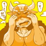  1boy animal_ears bara covering_own_eyes cow_ears deformed facial_hair goatee ikusaba_daisuke large_pectorals lucasuke male_focus mask_pull monochrome muscular muscular_male nervous_sweating pectoral_cleavage pectorals shy singlet solo sweat tokyo_afterschool_summoners translation_request wrestling_mask wrestling_outfit yellow_theme 