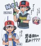  1boy 1girl ash_ketchum baseball_cap black_hair blush brown_eyes cilan_(pokemon) dawn_(pokemon) fingerless_gloves fishing_lure gloves hat highres jacket keychain looking_at_viewer luna_tsu misty_(pokemon) multiple_views open_mouth pokemon pokemon_(anime) pokemon_dppt_(anime) pokemon_journeys shirt short_hair short_sleeves simple_background translation_request vest white_background white_shirt 