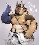  2023 anthro arrow_(weapon) biped canid canine crave_saga kemono male mammal muscular muscular_male nekomarudon nipples ranged_weapon simple_background solo weapon 