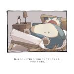  animal_focus bed bed_frame black_border border broken_bed_frame claws closed_eyes fang grey_background indoors lamp loft_bed mattress nightstand on_bed open_mouth pokemon pokemon_(creature) simple_background sleeping snorlax translation_request vase white_background yukichi_(tsuknak1) 