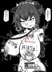  1girl black_hair black_jacket breasts genderswap genderswap_(mtf) highres jacket kuro_megane lab_coat large_breasts looking_at_viewer medium_hair original red_eyes solo speech_bubble translation_request 