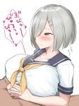  1boy 1girl black_sailor_collar blush breasts collarbone cum cum_on_body cum_on_breasts grey_eyes grey_hair hair_ornament hair_over_one_eye hairclip hamakaze_(kancolle) hetero highres kantai_collection large_breasts long_bangs nanae neckerchief paizuri paizuri_on_lap paizuri_under_clothes sailor_collar school_uniform short_hair short_sleeves simple_background translation_request upper_body white_background yellow_neckerchief 