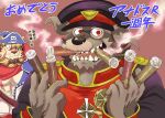  another_eidos_of_dragon_vein_r anthro canid canine canis cigar clothed clothing domestic_dog duo felid gordov hat headgear headwear hi_res japanese_text kas20241013 leonhart_(anothereidos_r) lion male mammal pantherine smoke smoke_from_mouth smoking text uniform 