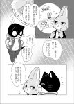  domestic_cat felid feline felis japanese_text lagomorph leporid mammal monochrome odabuttu rabbit text young 