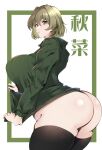  1girl absurdres akina-chan_(umezawa_itte) ass bent_over borrowed_character breasts from_side green_hair green_sweater hair_intakes highres huge_ass kurokan_(kokkyou_oudan) large_breasts legs looking_at_viewer open_mouth original parted_lips seductive_smile short_hair smile solo sweater thick_thighs thighhighs thighs thong 