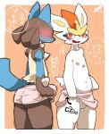  &lt;3 2022 anthro balls black_body black_fur blue_body blue_fur blush bodily_fluids buckteeth butt cinderace duo embarrassed erection_under_towel fist flaccid fur generation_4_pokemon generation_8_pokemon genitals japanese_text looking_at_another looking_sideways lucario male male/male moesouna_gomi navel nintendo open_mouth orange_eyes penis pokemon pokemon_(species) simple_background sweat teasing teeth text towel towel_around_waist towel_only translation_request white_body white_fur 