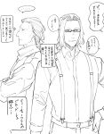  ... 2boys black_hair fate/grand_order fate_(series) from_side gilles_de_rais_(caster)_(fate) gilles_de_rais_(saber)_(fate) glasses greyscale highres itaru_(kidomh63) light_smile looking_ahead male_focus monochrome multiple_boys short_hair speech_bubble suspenders translation_request upper_body 