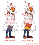  2023 absolute_territory absurd_res ambiguous_gender anthro blush clothing fluffy fur gigantamax_cinderace gigantamax_pokemon hi_res japanese_text lagomorph legwear leporid long_ears mammal minamo_(pixiv17726065) multiple_images nintendo nurse_clothing pokemon pokemon_(species) pseudo_clothing red_body red_eyes red_fur shaded simple_background solo standing text thigh_highs white_background white_body white_fur 