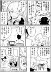  1boy 1girl beer_can bow can chair computer desk greyscale hair_bow heart highres long_hair mesugaki monochrome original sitting speech_bubble spoken_heart translation_request twintails very_long_hair zeroyon_(yukkuri_remirya) 