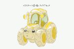  commentary_request fidough glass grey_eyes mechanization no_humans parted_lips pokemon simple_background steering_wheel tractor translation_request tsuruba_(tsu41014812) wheel white_background window 