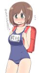  1girl backpack bag bare_shoulders blue_one-piece_swimsuit blush breasts brown_hair character_name collarbone cowboy_shot fang flying_sweatdrops green_eyes hands_up holding_strap idolmaster idolmaster_cinderella_girls idolmaster_cinderella_girls_starlight_stage large_breasts looking_at_another maekawa_miku name_tag old_school_swimsuit one-piece_swimsuit open_mouth randoseru school_swimsuit serebi_ryousangata short_hair shy simple_background solo standing swimsuit wavy_mouth white_background 