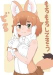  1girl absurdres animal_ears bare_shoulders blush bow brown_hair commentary dhole_(kemono_friends) dog_ears dog_girl dog_tail extra_ears fang gloves highres kemono_friends kemono_friends_3 kumasyan1998 looking_at_viewer multicolored_hair shirt short_hair skirt sleeveless smile solo tail translated two-tone_hair v white_hair 