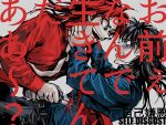  2boys black_hair black_pants blood blood_from_mouth blue_shirt bruise bruised_eye clenched_teeth collared_shirt commentary_request cowboy_shot dual_persona glint grey_background holding holding_knife ichijou_seiya injury kaiji knife long_hair long_sleeves looking_at_another male_focus medium_bangs multiple_boys necktie one_eye_closed open_mouth pants red_eyes red_hair self_harm shirt smile stab strangling teeth translation_request unknown03162 v-shaped_eyebrows white_necktie 