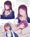  2girls alear_(female)_(fire_emblem) alear_(fire_emblem) blue_eyes blue_hair blush breasts choker cleavage cleavage_cutout clothing_cutout crossed_bangs fire_emblem fire_emblem_engage flower hair_between_eyes hand_on_another&#039;s_face heterochromia ivy_(fire_emblem) jewelry large_breasts long_hair looking_at_another lying multiple_girls necklace official_alternate_costume on_bed purple_eyes purple_hair red_eyes red_hair ribbon rose tiara veil white_background white_ribbon yuri yuuhi_(arcadia) 