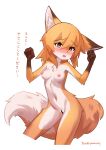  2023 4_fingers absurd_res alternate_species alternate_version_at_source anthro areola barely_visible_genitalia barely_visible_pussy blush blush_lines breasts canid canine censor_bar censored countershading cute_fangs digital_media_(artwork) dipstick_tail embarrassed female female_anthro fingers fox fur furrification genitals hair hi_res ineffective_censorship japanese_text kemono looking_at_viewer mammal markings multicolored_body multicolored_fur nipples nude open_mouth pussy senko-san sewayaki_kitsune_no_senko-san simple_background solo tail tail_markings text translation_request white_background yawaraky 