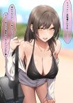  1girl absurdres beach bikini bikini_under_clothes black_bikini blurry blurry_background blush breasts brown_hair cleavage collarbone highres jacket jacket_partially_removed ka_ze_na_mi large_breasts leaning_forward looking_at_viewer mature_female original outdoors partially_unzipped smile solo speech_bubble sweatdrop swimsuit translation_request white_jacket 