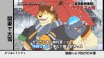  16:9 anthro barrel_(live_a_hero) blush canid canine canis duo embarrassed eyewear fire flaming_hair flaming_mane furlong_(live_a_hero) glasses hi_res humor hyena interview japanese_text lifewonders live_a_hero male male/male mallards1305 mammal meme microphone pseudo_hair pseudo_mane snow special_feeling text umbrella widescreen wolf 