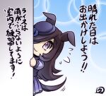  1girl :3 animal_ears brown_hair chibi commentary_request floppy_ears flower flying_sweatdrops hair_over_one_eye hat hat_flower highres hisahiko horse_ears horse_girl horse_tail long_hair long_sleeves looking_at_viewer mini_hat peeking_out pleated_skirt purple_eyes rice_shower_(umamusume) school_uniform skirt smile solo tail tracen_school_uniform translation_request umamusume 