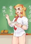  1boy bare_legs blonde_hair chalk chalkboard forked_eyebrows highres holding holding_chalk holding_paper kimetsu_gakuen kimetsu_no_yaiba male_focus marotoskin multicolored_hair necktie no_pants open_mouth paper red_eyes red_hair red_necktie rengoku_kyoujurou shirt smile solo watch white_shirt 