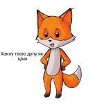  canid canine female fox foxtrot foxtrot_(copyright) fur hi_res kpart mammal orange_body orange_fur solo ukraine 