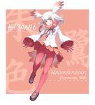  1girl :o bangs bird_girl bird_tail character_name feathered_wings frills full_body fur_collar gloves head_wings jacket japanese_crested_ibis_(kemono_friends) kemono_friends long_sleeves looking_at_viewer multicolored_hair oso_(toolate) pantyhose parted_lips pink_gloves pink_hair pink_pantyhose pink_skirt pleated_skirt shoes skirt solo tail white_hair white_jacket wings yellow_eyes 