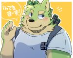  2023 anthro black_nose blush canid canine canis clothing domestic_dog green_bell green_body humanoid_hands japanese_text kemono mammal shirt slightly_chubby solo text topwear 