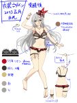  1girl anklet ass blush bra breasts cleavage collarbone color_guide concept_art gekkou_(senran_kagura) grey_hair hair_between_eyes hat highres jewelry large_breasts lingerie long_hair looking_at_viewer midriff navel official_art open_mouth panties senran_kagura senran_kagura_new_link smile solo thigh_strap top_hat translation_request underboob underwear yaegashi_nan 