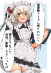  1girl alternate_costume amatsukaze_(kancolle) apron artist_logo black_dress blue_background border brown_eyes clipboard commentary_request dress enmaided frilled_apron frills gloves grey_hair hair_tubes highres kantai_collection maid maid_apron maid_headdress mochizou nib_pen_(medium) solo thighhighs traditional_media translation_request two-tone_background two_side_up upper_body white_apron white_border white_gloves white_hair white_thighhighs 