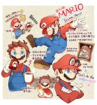  1boy :d ?_block arm_up blue_eyes blue_overalls blue_pants border brown_background brown_footwear brown_hair buttons cappy_(mario) character_name closed_eyes closed_mouth coffee coffee_mug coin commentary_request crossed_arms cup facial_hair fire flaming_hand gloves goomba grin hat holding holding_cup kayako_(bimabima) kicking long_sleeves looking_at_viewer mario mario_(series) mug multiple_views mustache notice_lines open_mouth outside_border overalls pants red_headwear red_shirt shirt shoes short_hair simple_background smile smirk star_(symbol) steam super_mario_odyssey teeth translation_request v-shaped_eyebrows white_border white_gloves 