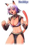  1girl animal_ears animal_nose archived_source blue_eyes breasts brown_sleeves cat_ears cat_girl cat_tail character_name cleavage clenched_hand covered_nipples cowboy_shot detached_sleeves final_fantasy final_fantasy_xi hae_jyakka legs_apart light_purple_hair long_sleeves lowres medium_breasts mithra_(ff11) navel open_mouth short_hair simple_background solo standing tail tail_raised taisai_soft teeth thighs white_background 