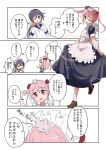  akebono_(kancolle) alternate_costume animal_on_head apron bell black_dress blue_sailor_collar commentary_request dress enmaided flower frilled_apron frills full_body hair_bell hair_bobbles hair_flower hair_ornament jingle_bell kantai_collection long_hair maid maid_headdress meitoro77 on_head pink_eyes pink_hair purple_eyes purple_hair rabbit rabbit_on_head sailor_collar sazanami_(kancolle) school_uniform serafuku side_ponytail skirt_hold translation_request twintails upper_body very_long_hair white_apron 