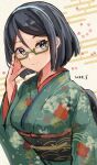  1girl black_hair floral_print green-framed_eyewear green_kimono grey_eyes hairband japanese_clothes kantai_collection kimono kirishima_(kancolle) semi-rimless_eyewear short_hair smile solo under-rim_eyewear upper_body white_hairband wss_(nicoseiga19993411) 