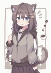  1girl absurdres animal_ear_fluff animal_ears arm_at_side blue_eyes blush_stickers brown_hair brown_skirt cat_ears cat_girl cat_tail coffee_beans coffee_cup colon_br cowboy_shot cup disposable_cup grey_jacket hair_between_eyes hair_ornament hairclip highres hood hood_down hooded_jacket jacket long_sleeves looking_at_viewer notice_lines original partially_unzipped pleated_skirt raised_eyebrows sidelocks simple_background skirt solo tail white_background zipper_pull_tab 